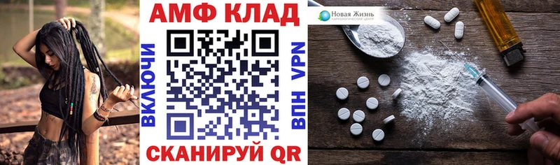 цены Боготол Amphetamine 97%