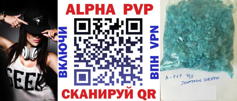 закладки  Боготол  A-PVP СК КРИС 