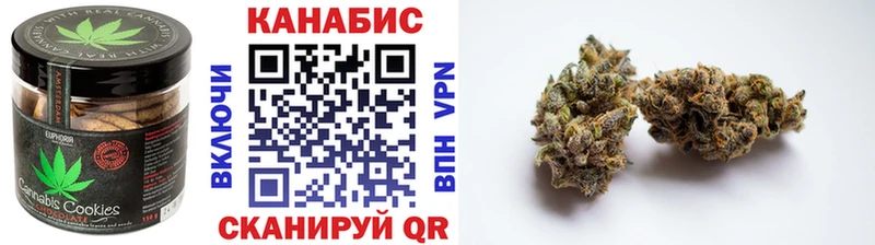Еда ТГК конопля  Боготол 
