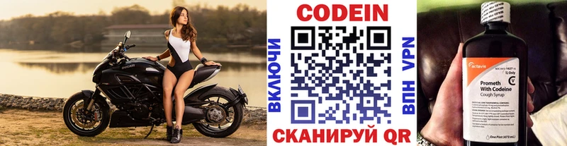 дарнет шоп  Боготол  KRAKEN ссылки  Codein Purple Drank 