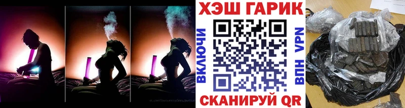 продажа наркотиков  Боготол  Гашиш гашик 