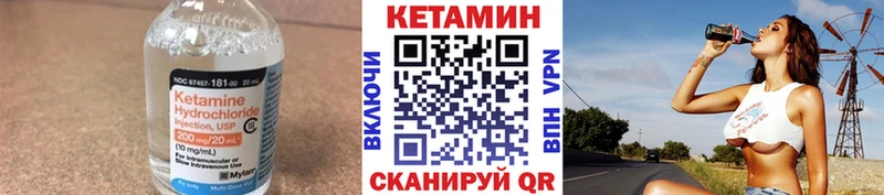 КЕТАМИН VHQ  omg онион  Боготол 