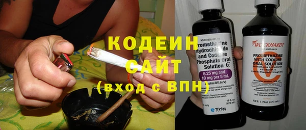 ECSTASY Гусиноозёрск