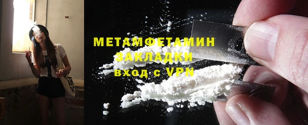 ECSTASY Гусиноозёрск