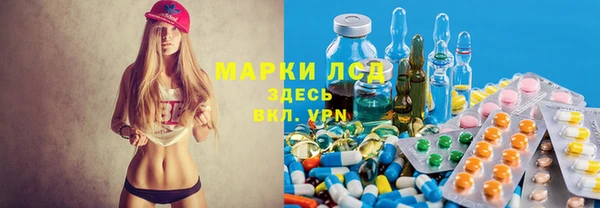 мескалин Гусь-Хрустальный
