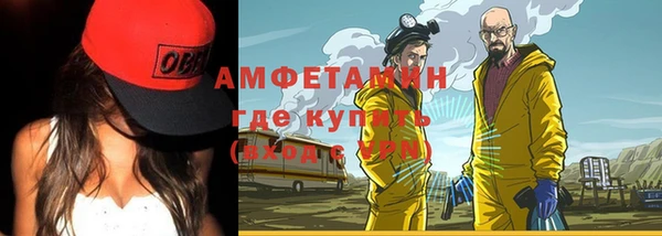 ECSTASY Гусиноозёрск