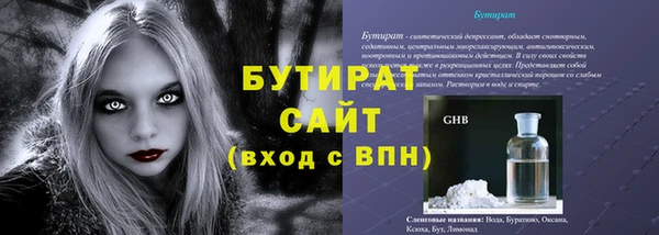 ECSTASY Гусиноозёрск