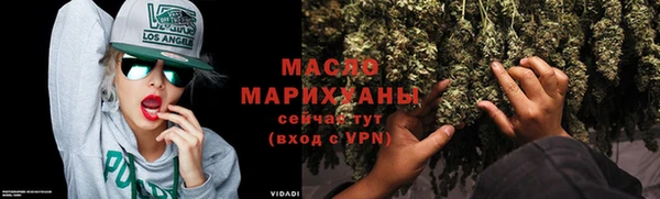 ECSTASY Гусиноозёрск