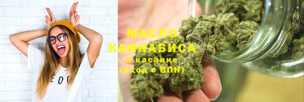 мескалин Гусь-Хрустальный