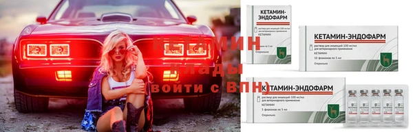 мескалин Гусь-Хрустальный