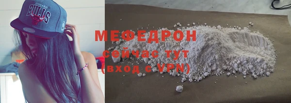 ECSTASY Гусиноозёрск