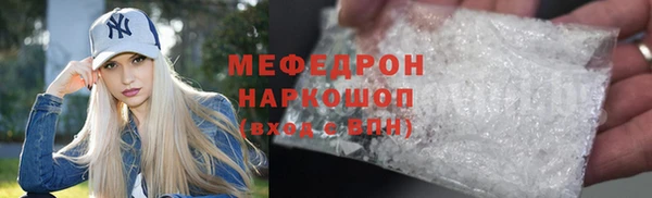 ECSTASY Гусиноозёрск