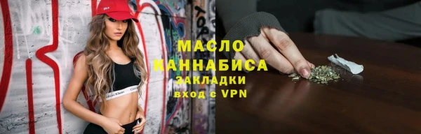 мескалин Гусь-Хрустальный