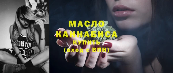 ECSTASY Гусиноозёрск