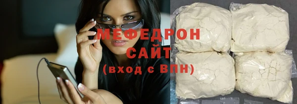 мескалин Гусь-Хрустальный