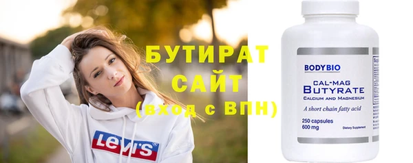 ECSTASY Гусиноозёрск