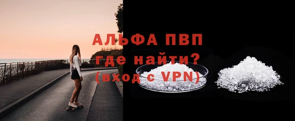 ECSTASY Гусиноозёрск