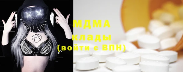 ECSTASY Гусиноозёрск