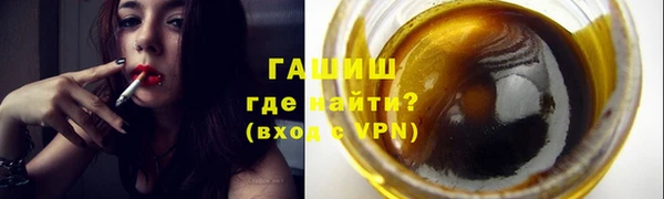 герыч Ханты-Мансийск