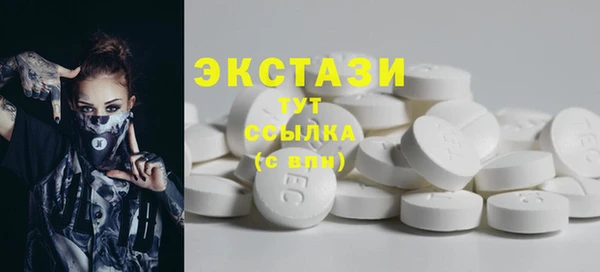 мескалин Гусь-Хрустальный