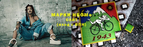 мескалин Гусь-Хрустальный