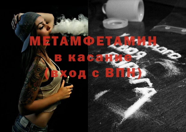 ECSTASY Гусиноозёрск