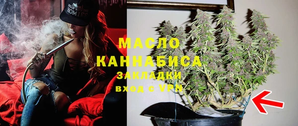 дистиллят марихуана Хадыженск