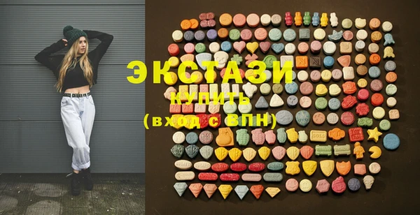 MDMA Premium VHQ Фурманов