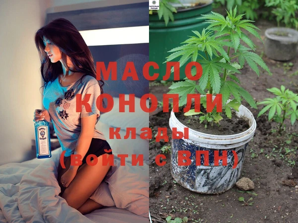 ECSTASY Гусиноозёрск
