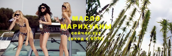 мескалин Гусь-Хрустальный