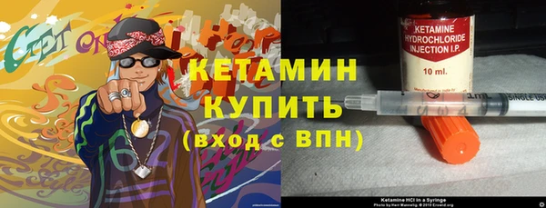 мескалин Гусь-Хрустальный