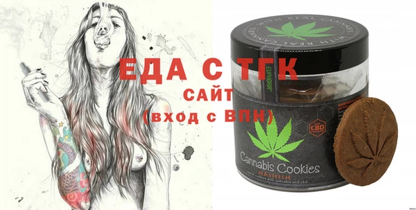 ECSTASY Гусиноозёрск