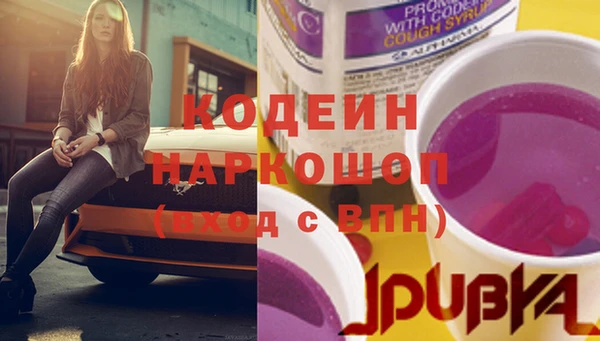 мескалин Гусь-Хрустальный