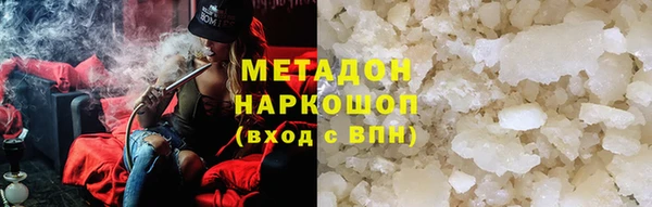 мескалин Гусь-Хрустальный