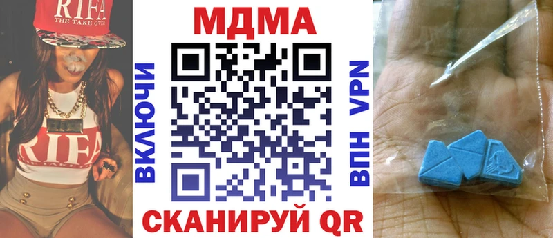 MDMA crystal  как найти закладки  Боготол 