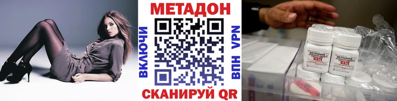 купить наркоту  Боготол  МЕТАДОН кристалл 
