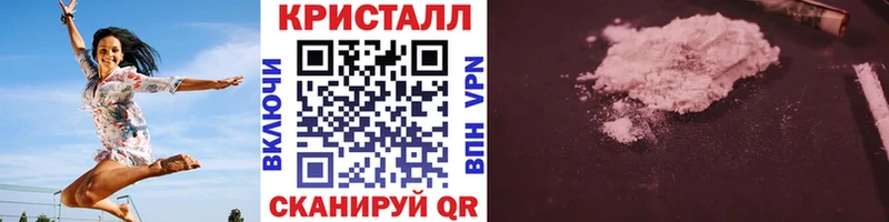 закладки OMG маркетплейс МЕТАМФЕТАМИН винт Боготол