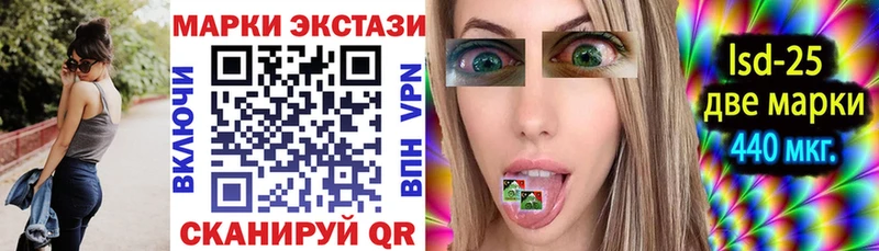 Наркотические марки 1500мкг  где продают   MEGA зеркало  Боготол 